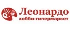 Леонардо: Типографии и копировальные центры Хабаровска: акции, цены, скидки, адреса и сайты