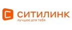 Ситилинк: Акции и скидки в строительных магазинах Хабаровска: распродажи отделочных материалов, цены на товары для ремонта