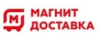 Магнит Доставка: Автомойки Хабаровска: круглосуточные, мойки самообслуживания, адреса, сайты, акции, скидки
