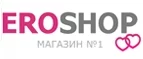 Eroshop: Акции и скидки на организацию праздников для детей и взрослых в Хабаровске: дни рождения, корпоративы, юбилеи, свадьбы
