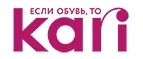 Kari: Акции в автосалонах и мотосалонах Хабаровска: скидки на новые автомобили, квадроциклы и скутеры, трейд ин