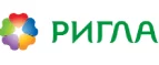 Ригла: Акции в салонах оптики в Хабаровске: интернет распродажи очков, дисконт-цены и скидки на лизны