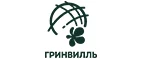 Гринвилль: Магазины цветов Хабаровска: официальные сайты, адреса, акции и скидки, недорогие букеты