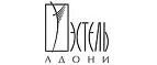 Эстель Адони: Магазины мужской и женской обуви в Хабаровске: распродажи, акции и скидки, адреса интернет сайтов обувных магазинов