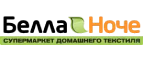 Белла Ноче: Магазины мебели, посуды, светильников и товаров для дома в Хабаровске: интернет акции, скидки, распродажи выставочных образцов