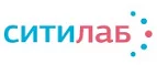 Ситилаб: Акции в салонах оптики в Хабаровске: интернет распродажи очков, дисконт-цены и скидки на лизны