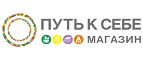 Путь к себе: Магазины игрушек для детей в Хабаровске: адреса интернет сайтов, акции и распродажи
