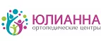 Юлианна: Аптеки Хабаровска: интернет сайты, акции и скидки, распродажи лекарств по низким ценам