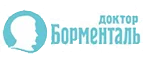 Доктор Борменталь: Типографии и копировальные центры Хабаровска: акции, цены, скидки, адреса и сайты