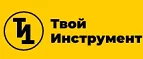 Твой Инструмент: Акции и скидки в строительных магазинах Хабаровска: распродажи отделочных материалов, цены на товары для ремонта