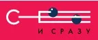 Сё и сразу: Акции службы доставки Хабаровска: цены и скидки услуги, телефоны и официальные сайты
