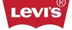 Levi's: Магазины мужских и женских аксессуаров в Хабаровске: акции, распродажи и скидки, адреса интернет сайтов