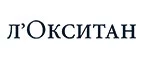 Л'Окситан: Скидки и акции в магазинах профессиональной, декоративной и натуральной косметики и парфюмерии в Хабаровске