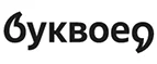 Буквоед: Акции в книжных магазинах Хабаровска: распродажи и скидки на книги, учебники, канцтовары