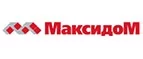 Максидом: Магазины товаров и инструментов для ремонта дома в Хабаровске: распродажи и скидки на обои, сантехнику, электроинструмент