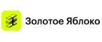 Золотое яблоко: Йога центры в Хабаровске: акции и скидки на занятия в студиях, школах и клубах йоги