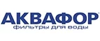 Аквафор: Магазины товаров и инструментов для ремонта дома в Хабаровске: распродажи и скидки на обои, сантехнику, электроинструмент