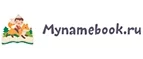Mynamebook: Скидки в магазинах детских товаров Хабаровска