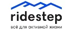 Ridestep: Магазины спортивных товаров, одежды, обуви и инвентаря в Хабаровске: адреса и сайты, интернет акции, распродажи и скидки