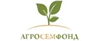 АгроСемФонд: Магазины цветов Хабаровска: официальные сайты, адреса, акции и скидки, недорогие букеты
