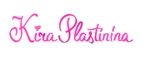 Kira Plastinina: Магазины мужской и женской одежды в Хабаровске: официальные сайты, адреса, акции и скидки