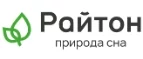 Райтон: Магазины мебели, посуды, светильников и товаров для дома в Хабаровске: интернет акции, скидки, распродажи выставочных образцов