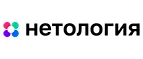 Нетология: Акции и скидки транспортных компаний Хабаровска: официальные сайты, цены на доставку, тарифы на перевозку грузов
