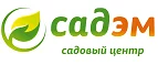 Садэм: Магазины мебели, посуды, светильников и товаров для дома в Хабаровске: интернет акции, скидки, распродажи выставочных образцов