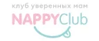 NappyClub: Магазины для новорожденных и беременных в Хабаровске: адреса, распродажи одежды, колясок, кроваток