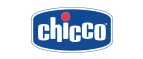 Chicco: Магазины игрушек для детей в Хабаровске: адреса интернет сайтов, акции и распродажи