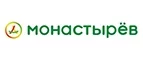 Монастырёв.рф: Аптеки Хабаровска: интернет сайты, акции и скидки, распродажи лекарств по низким ценам
