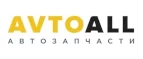 AvtoALL: Акции и скидки в магазинах автозапчастей, шин и дисков в Хабаровске: для иномарок, ваз, уаз, грузовых автомобилей