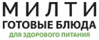 Милти: Скидки и акции в категории еда и продукты в Хабаровску