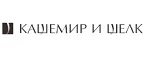 Кашемир и Шелк: Магазины мужской и женской одежды в Хабаровске: официальные сайты, адреса, акции и скидки