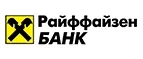 Райффайзенбанк: Банки и агентства недвижимости в Хабаровске