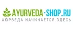 Ayurveda-Shop.ru: Скидки и акции в магазинах профессиональной, декоративной и натуральной косметики и парфюмерии в Хабаровске