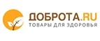Доброта.ru: Аптеки Хабаровска: интернет сайты, акции и скидки, распродажи лекарств по низким ценам
