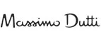 Massimo Dutti: Магазины мужской и женской одежды в Хабаровске: официальные сайты, адреса, акции и скидки
