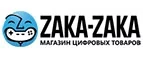 Zaka-Zaka: Акции в книжных магазинах Хабаровска: распродажи и скидки на книги, учебники, канцтовары