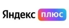 Яндекс Плюс: Типографии и копировальные центры Хабаровска: акции, цены, скидки, адреса и сайты