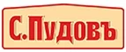 С.Пудовъ: Гипермаркеты и супермаркеты Хабаровска