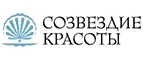 Созвездие Красоты: Йога центры в Хабаровске: акции и скидки на занятия в студиях, школах и клубах йоги