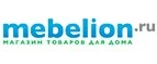 Mebelion: Магазины мебели, посуды, светильников и товаров для дома в Хабаровске: интернет акции, скидки, распродажи выставочных образцов