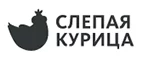Слепая курица: Акции в салонах оптики в Хабаровске: интернет распродажи очков, дисконт-цены и скидки на лизны