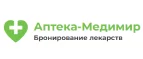 Аптека-Медимир: Скидки и акции в магазинах профессиональной, декоративной и натуральной косметики и парфюмерии в Хабаровске
