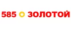 585 Золотой: Магазины мужской и женской одежды в Хабаровске: официальные сайты, адреса, акции и скидки